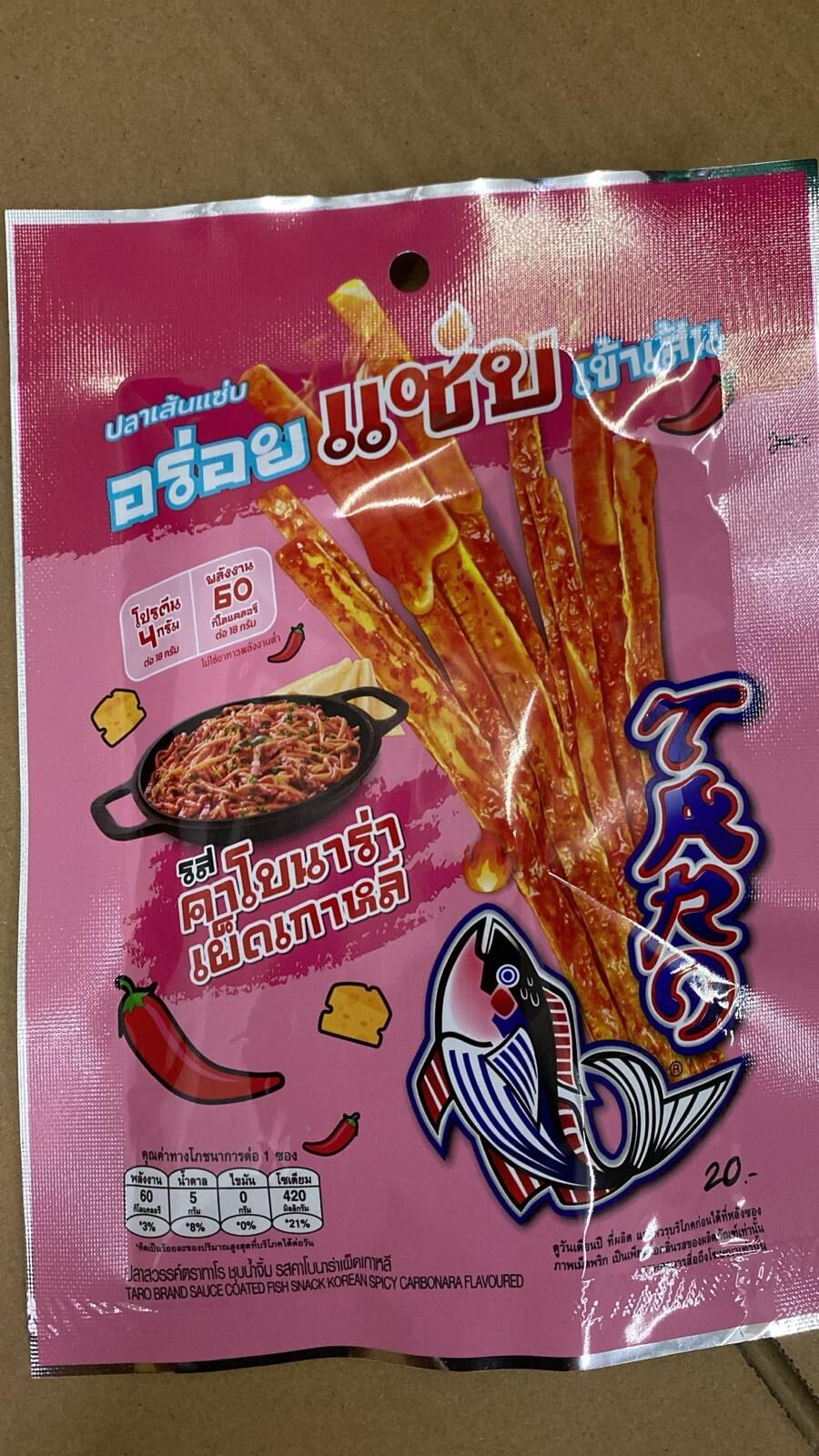 現貨 韓式麻辣魚條