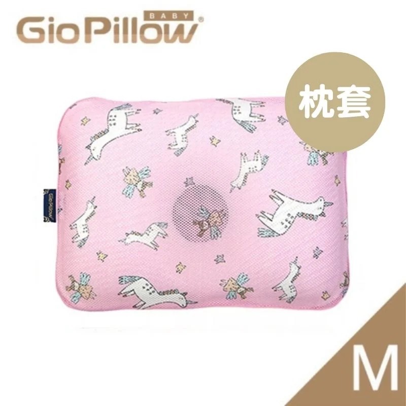 GIO 超透氣護頭型枕頭套  (獨角獸)