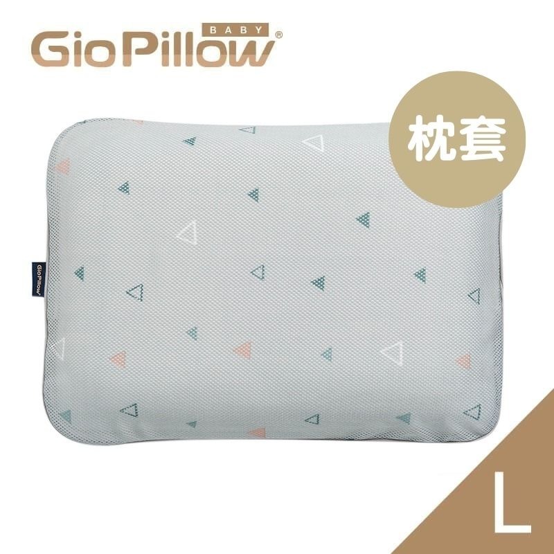 GIO 超透氣護頭型枕頭套 (三角形)