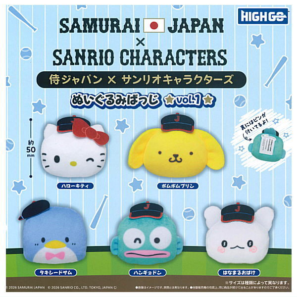 日本扭蛋 Sanrio x Samurai Japan 毛絨公仔頭徽章 Vol1 (可揀款)