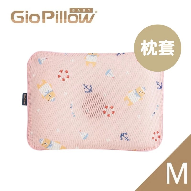GIO 超透氣護頭型枕頭套 (水手熊)