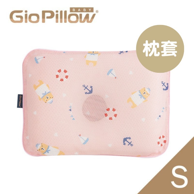 GIO 超透氣護頭型枕頭套 (水手熊)