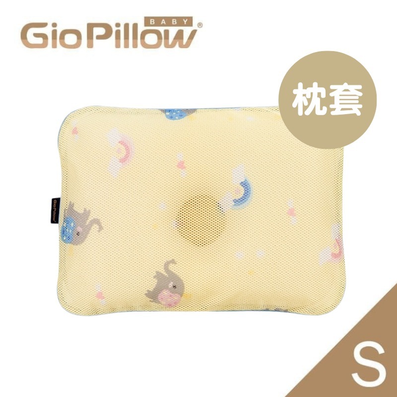 GIO 超透氣護頭型枕頭套  (動物)