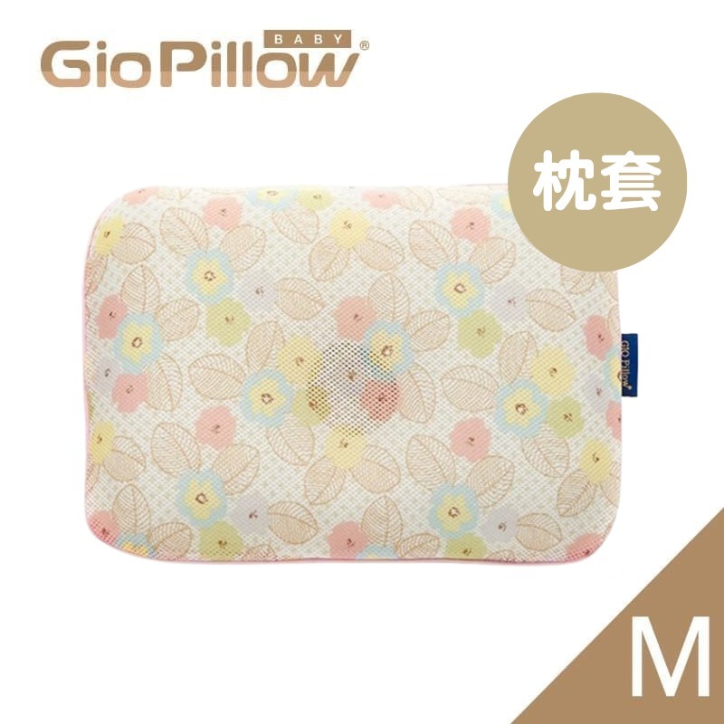 GIO 超透氣護頭型枕頭套  (白花)