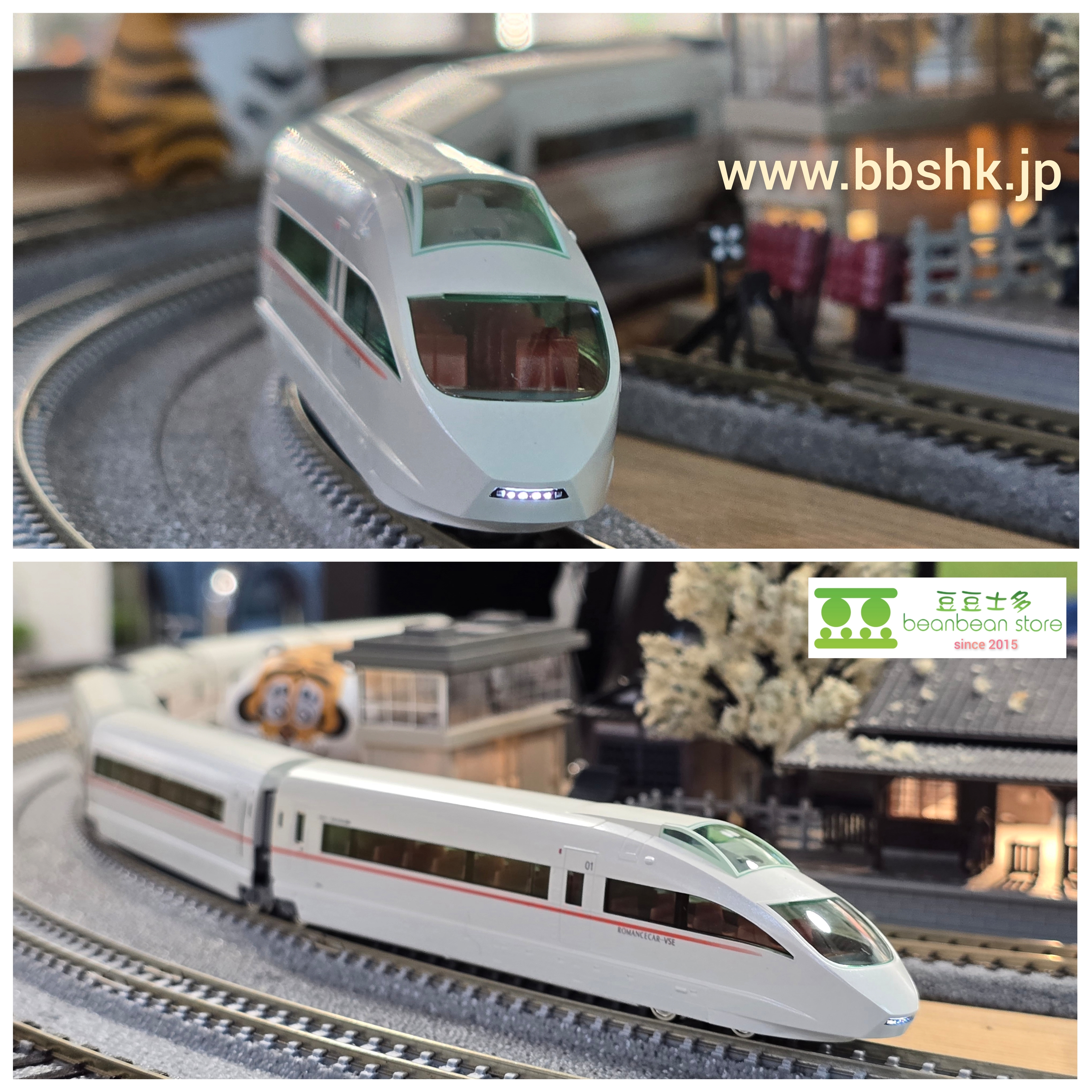 TOMIX 92754 小田急ロマンスカー50000形VSE (10両)