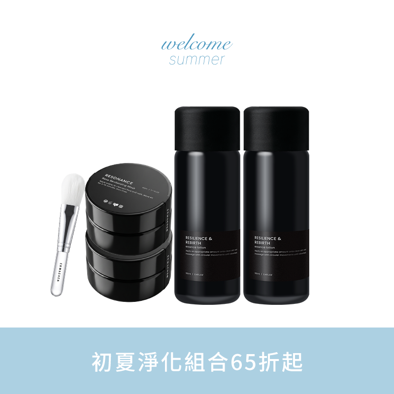 玫瑰重生敷膜組