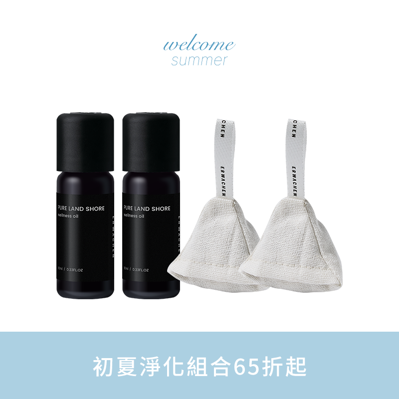 淨土之濱香包組