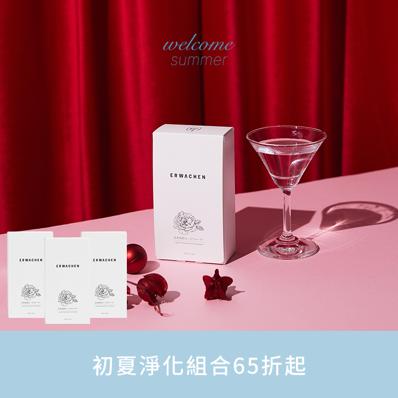 日本高原玫瑰飲三件組