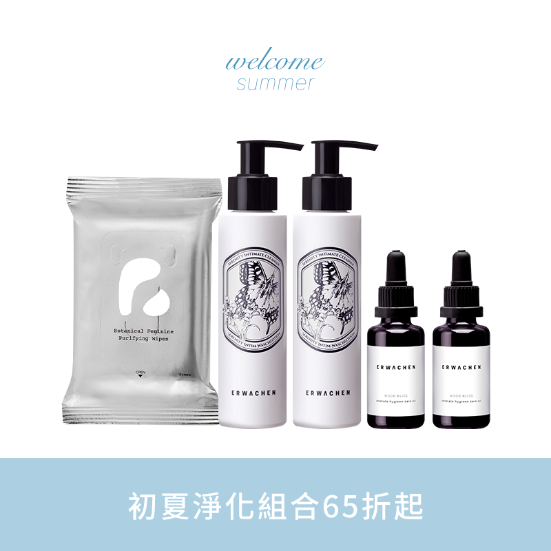 私密防護潔膚組