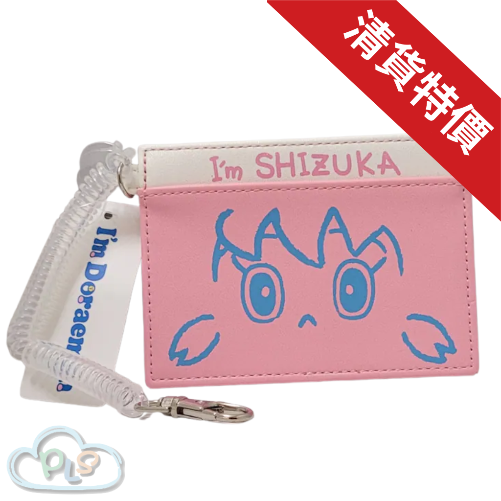 In Stock Card holder - Shizuka Pink I’m Doraemon #22491