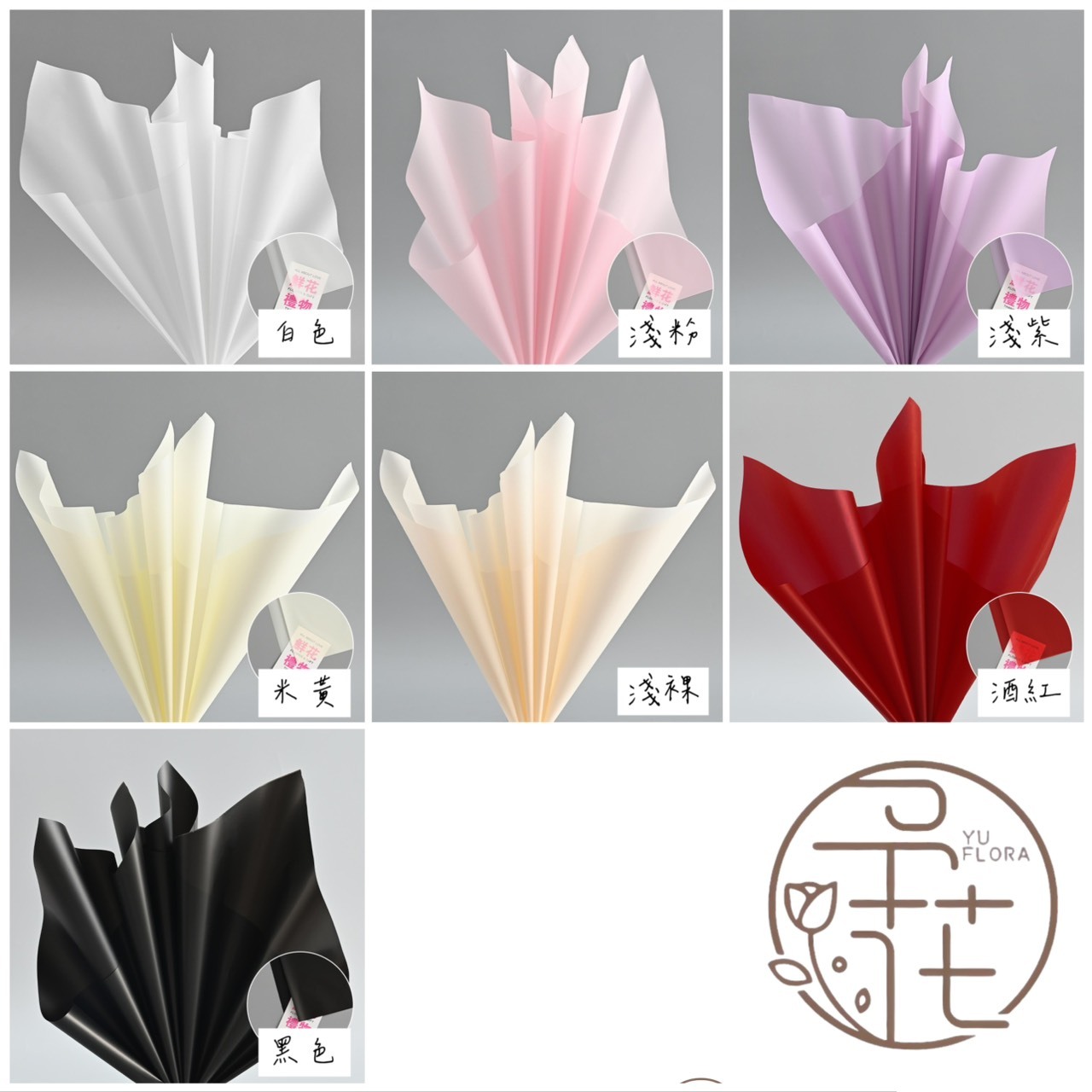 內襯蟬翼膜(40入/包)