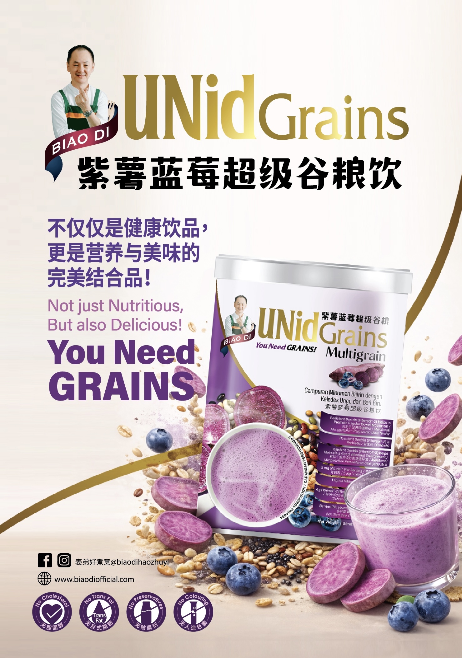 UNidGrains Purple Potato Multigrain 800g