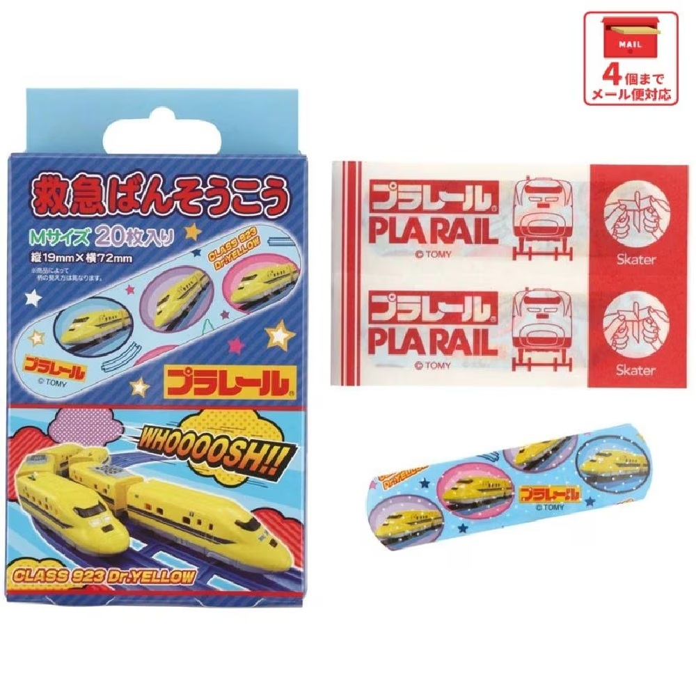 【Skater】PLARAIL膠布