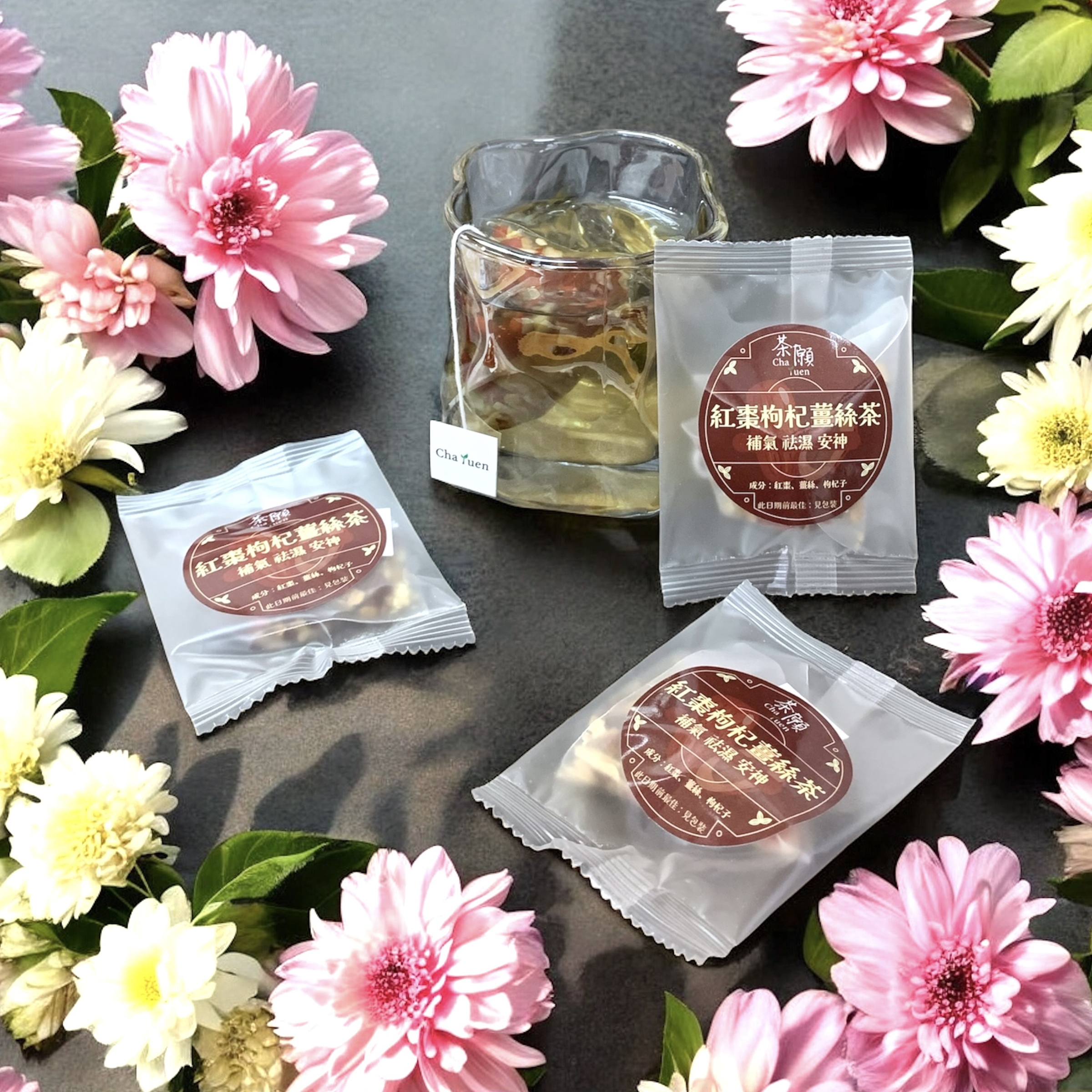 茶願 - 紅棗枸杞薑絲茶 (1包裝) 補氣 祛濕 安神