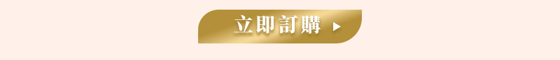 新增優惠連結