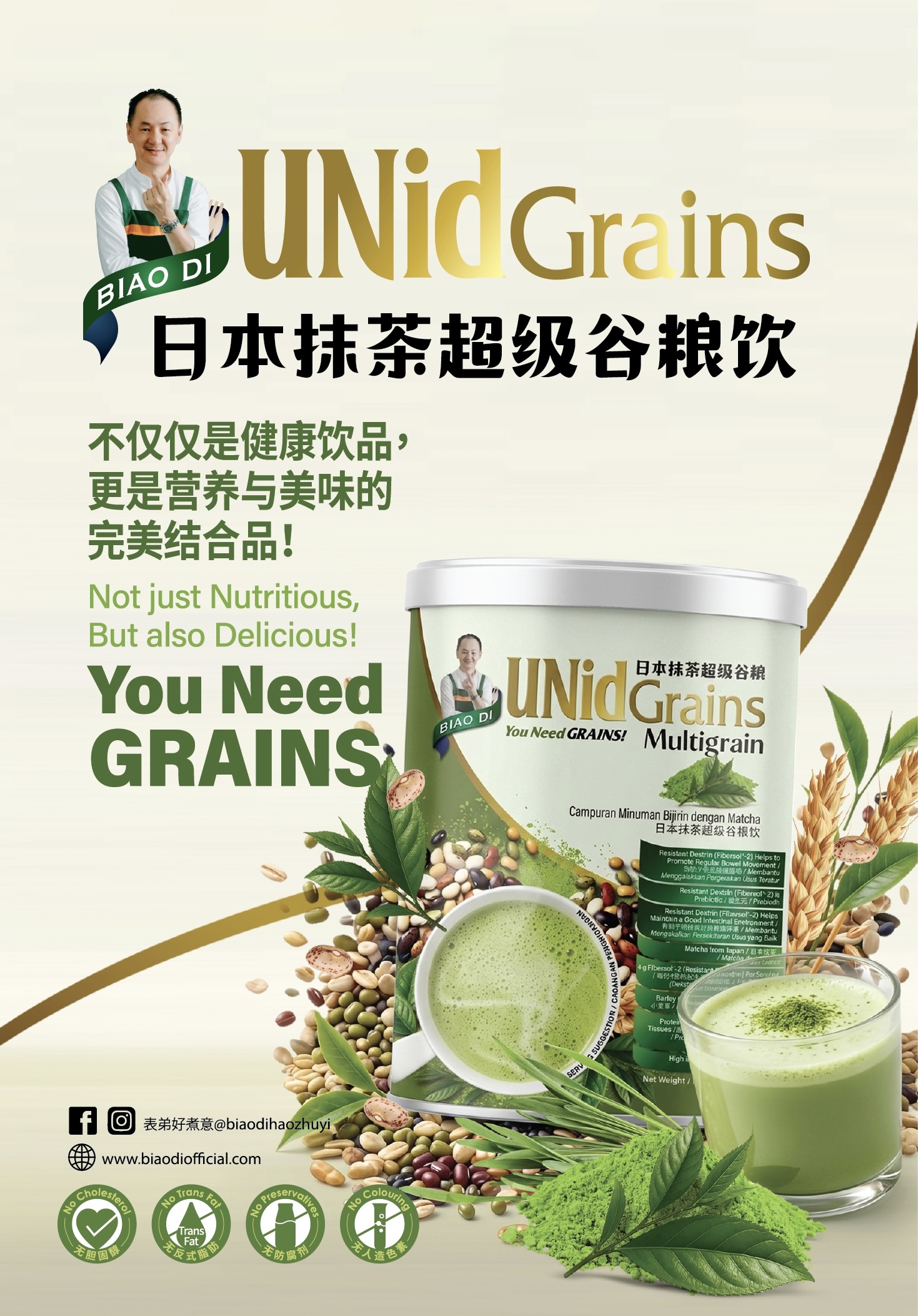 UNidGrains Matcha Multigrain 800g