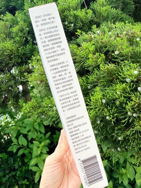 神泌體面膜高效精華科技