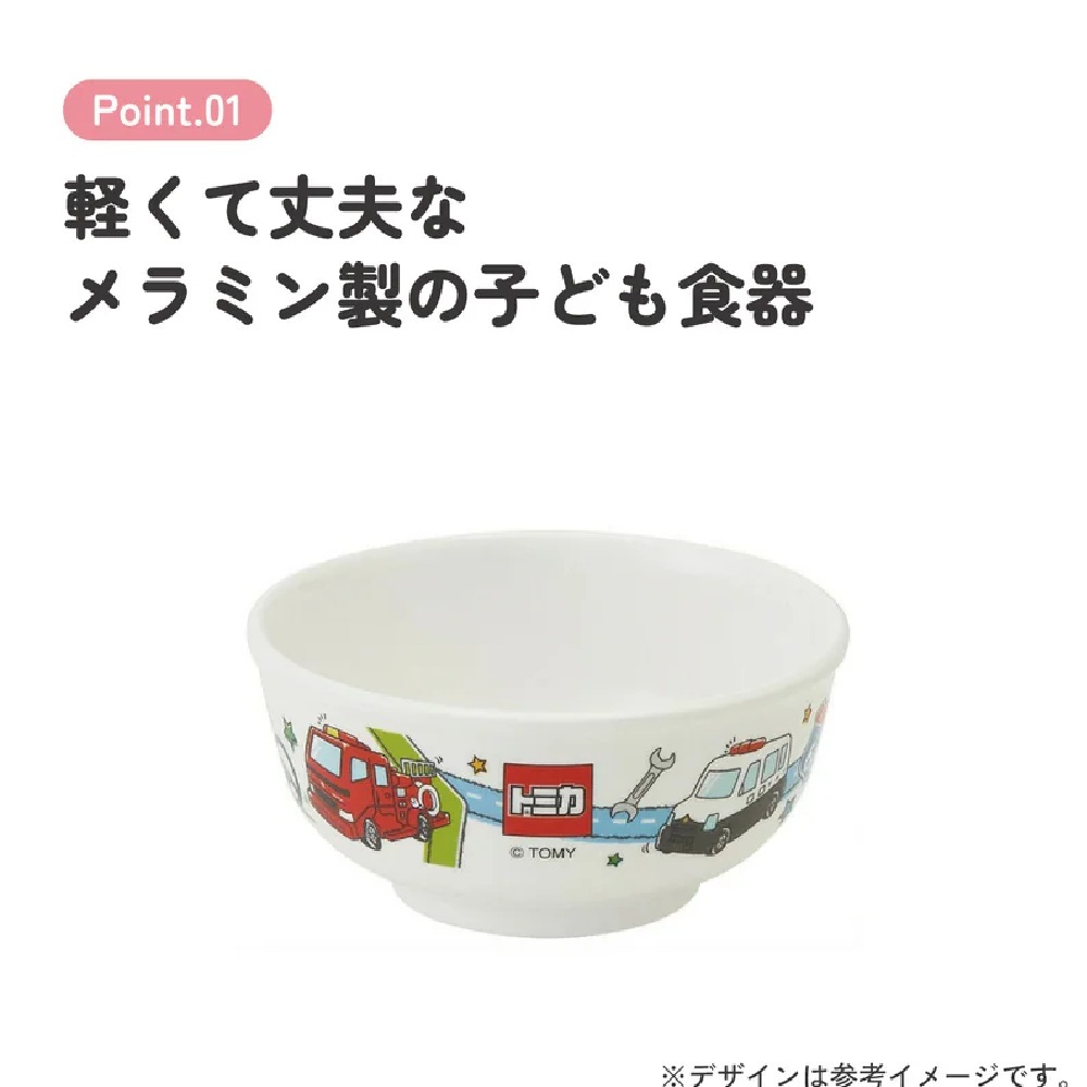 【Skater】TOMICA PATTERN BOWLS