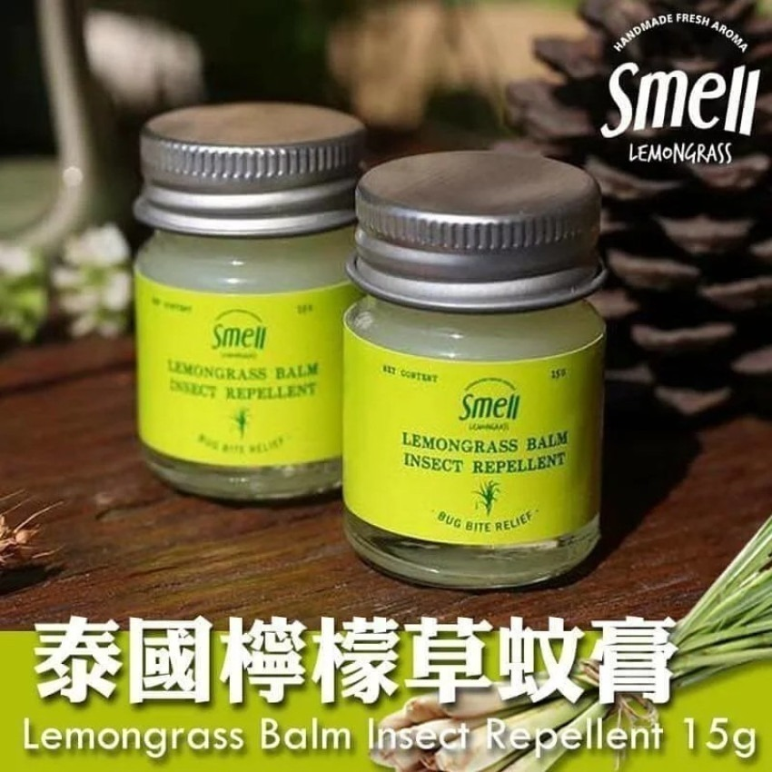 S22018  Smell lemongrass 🇹🇭天然香茅檸檬草防蚊止痕膏15g✨ 🦟