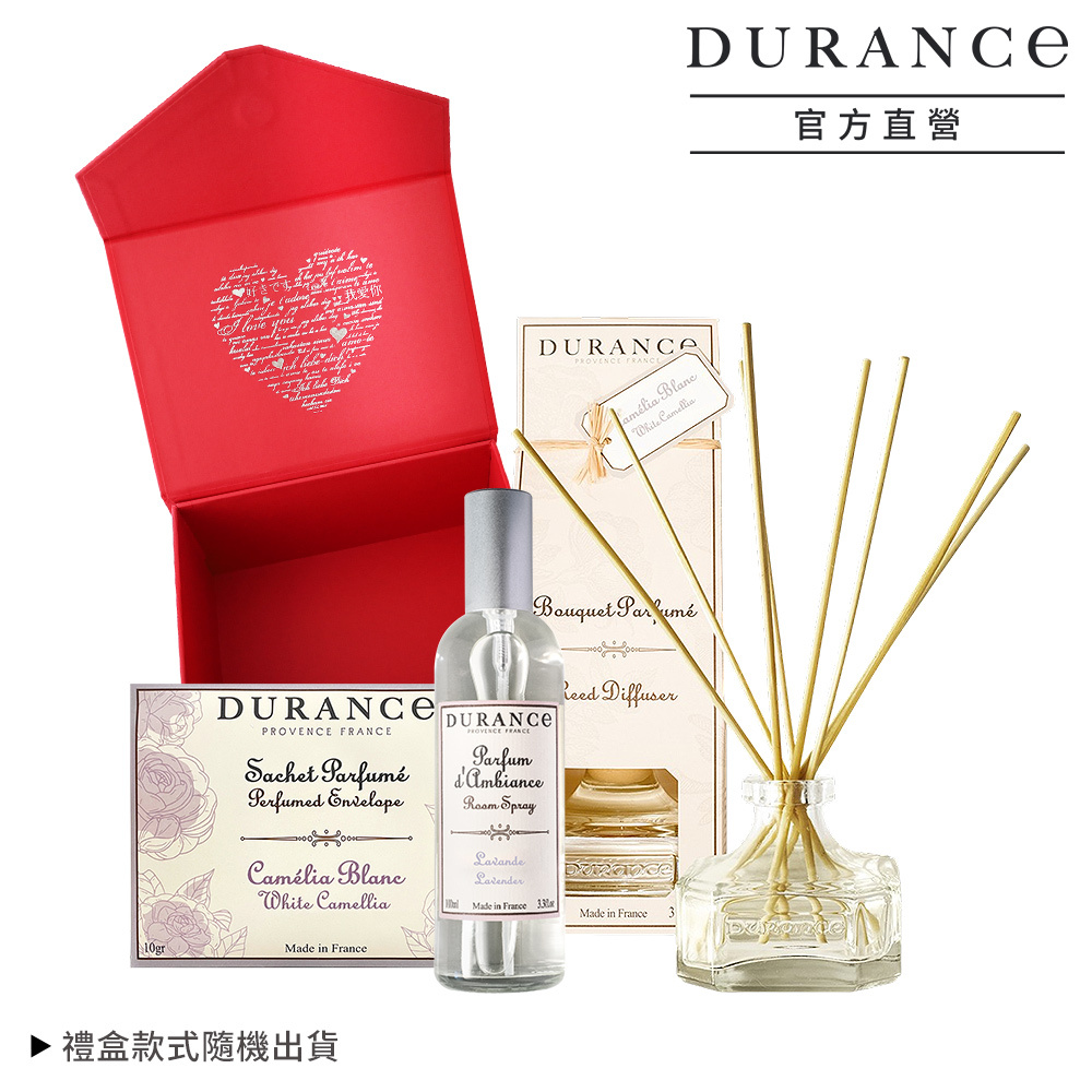 DURANCE朵昂思 薰衣草X棉花田居家香氛禮盒-兩款任選（擴香組100ml＋香氛噴霧100ml＋清新亞麻香封10g）