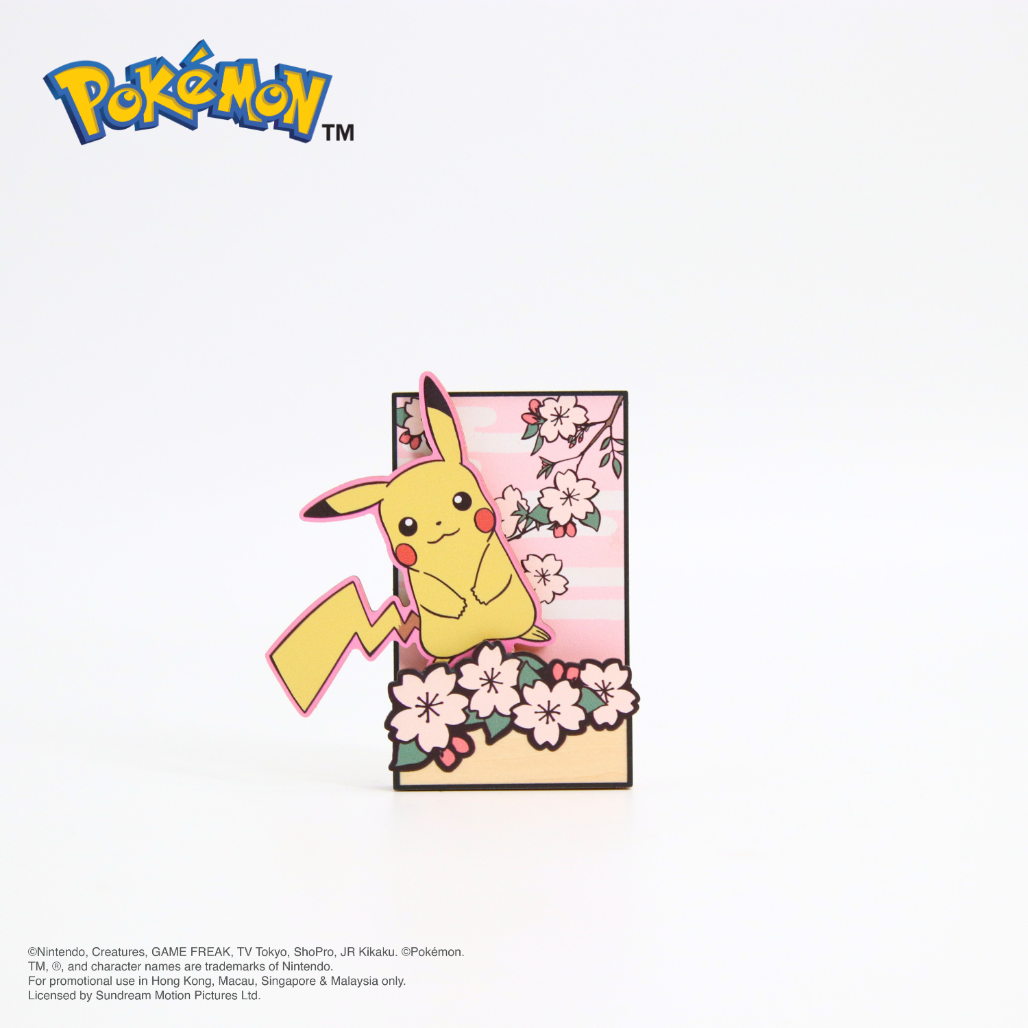 Pokémon Movable Magnet - Pikachu
