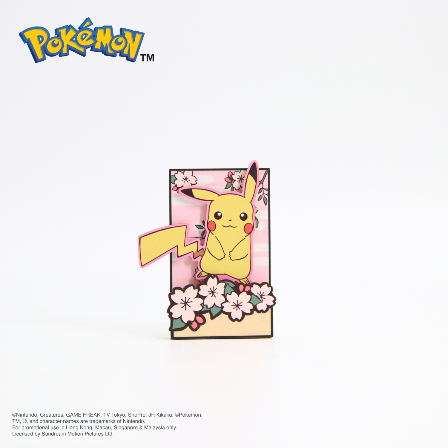Pokémon Movable Magnet - Pikachu