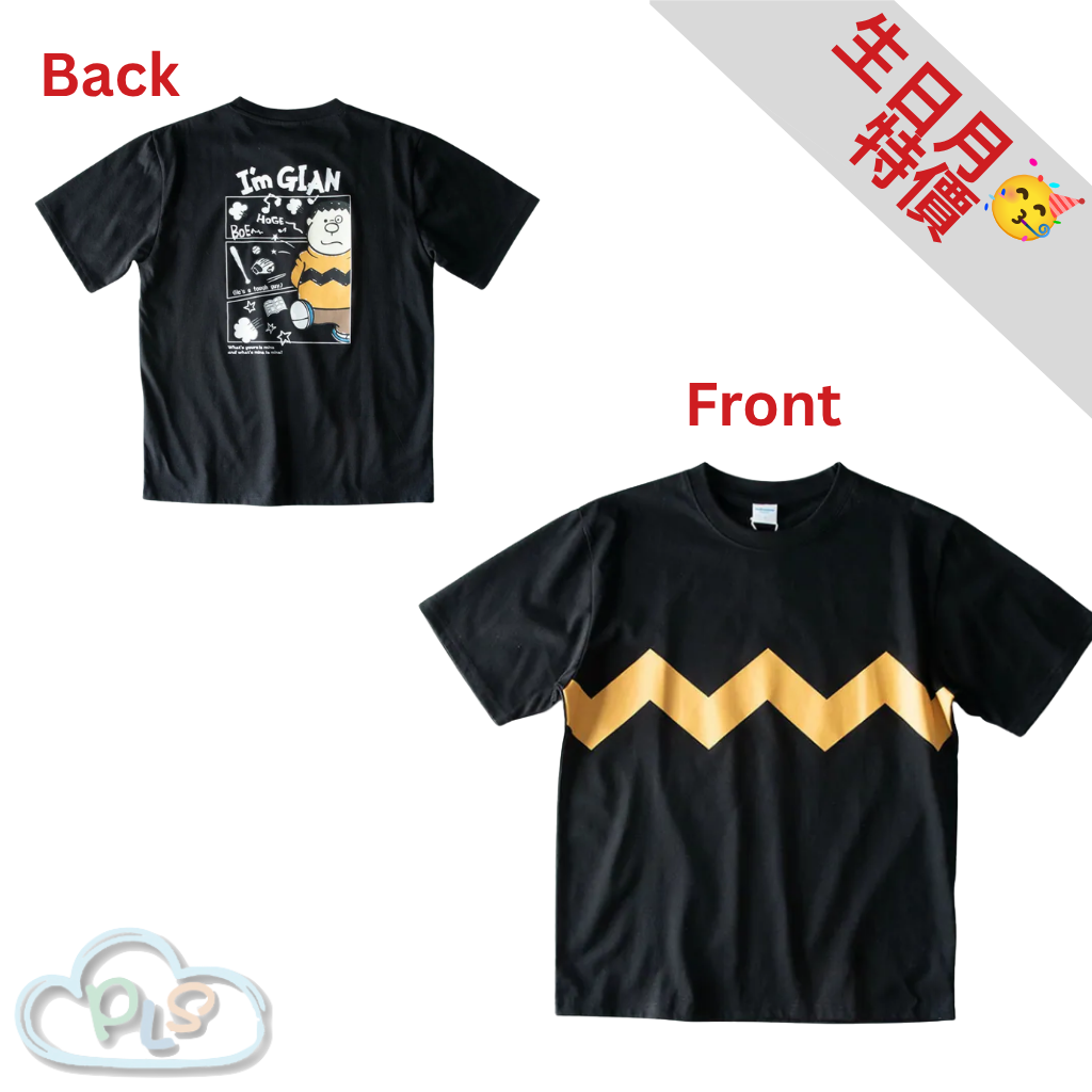 成人短袖T-Shirt   胖虎  黑色 #23045-1