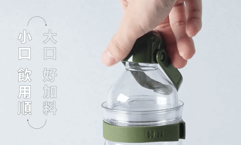 雙口水瓶推薦－小口順喝大口好清洗示意