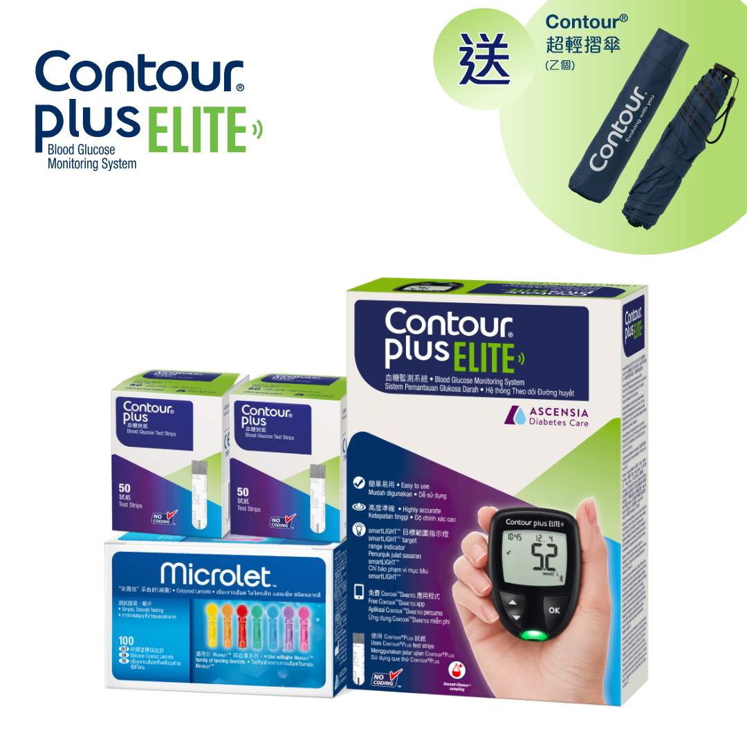 Contour Plus Elite Self Monitoring Blood Glucose Meter Set  (Strip 50’s x 2 + Lancet 100's)