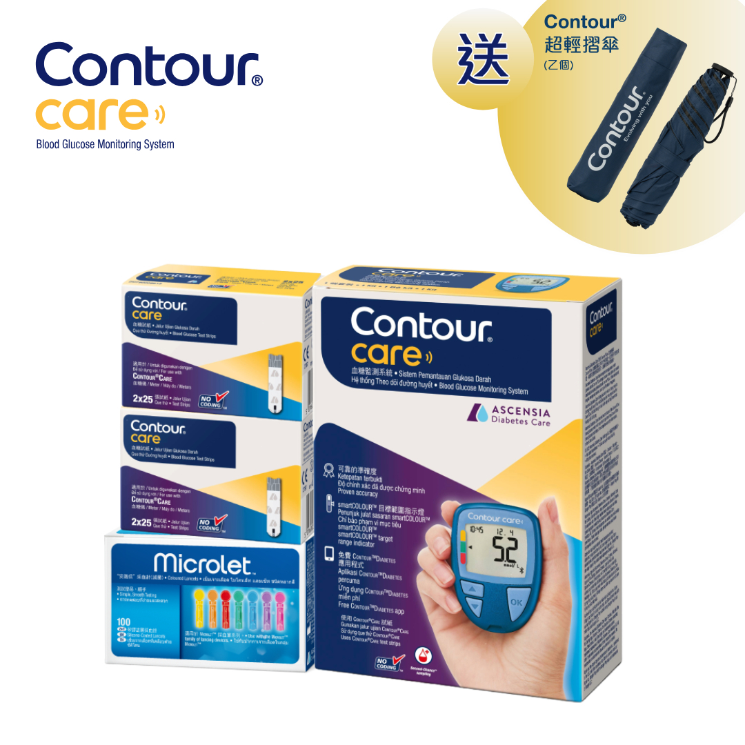 Contour Care Self Monitoring Blood Glucose Meter Set  (Strip 2x25’s x 2 + Lancet 100's)