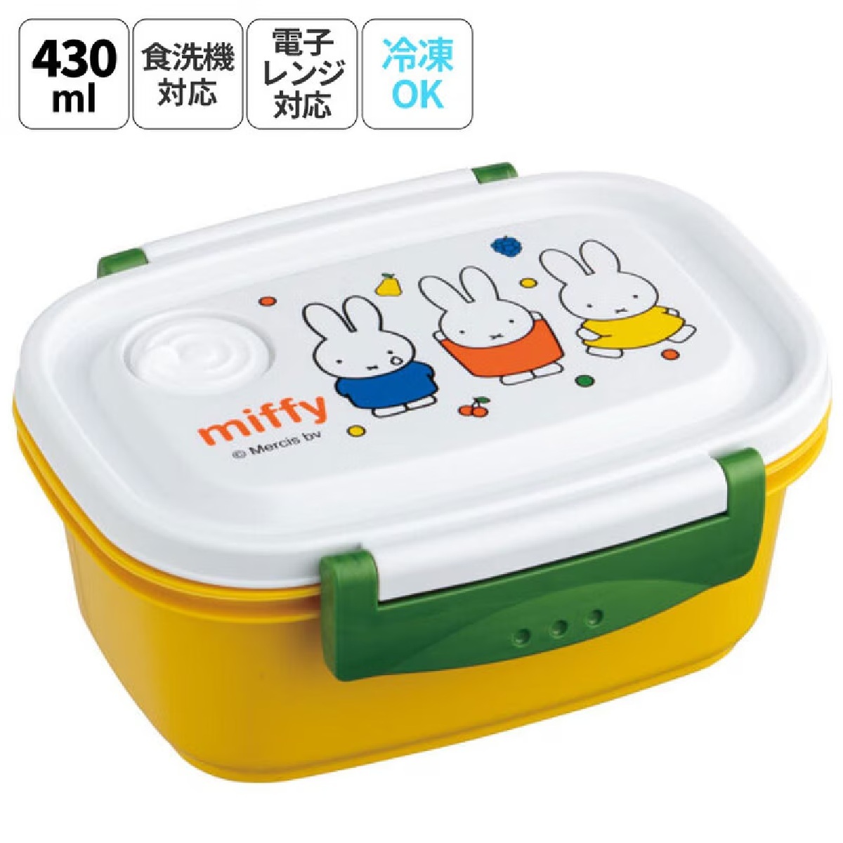 【Skater】MIFFY TIGHT FOOD CONTAINER S
