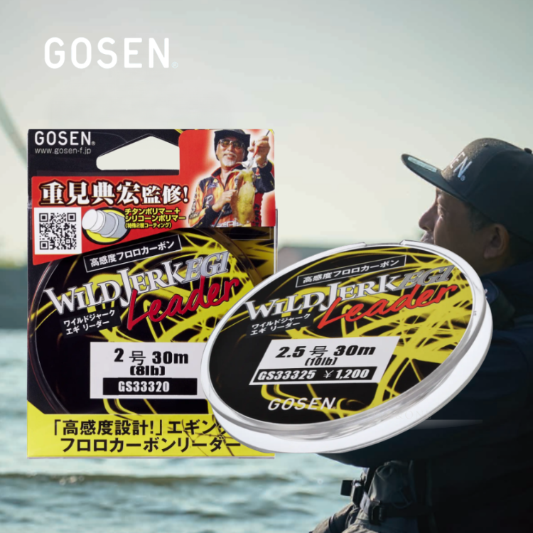 GOSEN WILDJERK EGI Leader