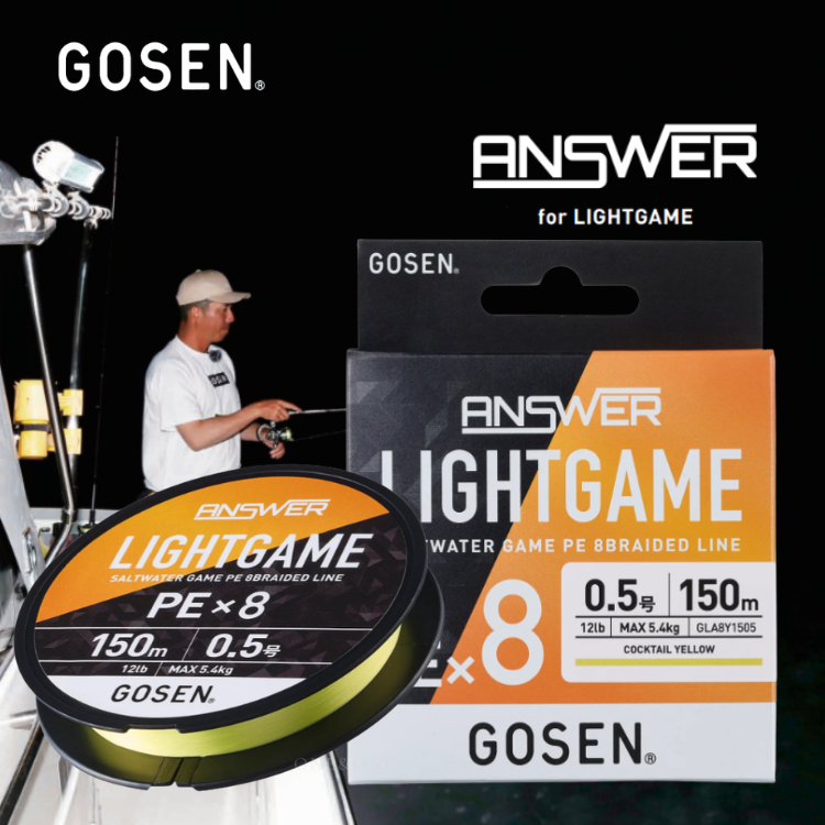 GOSEN ANSWER LIGHTGAME PE×8