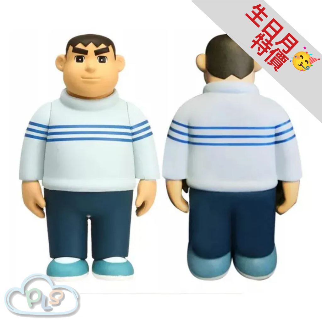 現貨 UDF 模型 No.726 8.7cm 剛田武（技安 胖虎） 技安 Medicom Toys 藍色 #30079