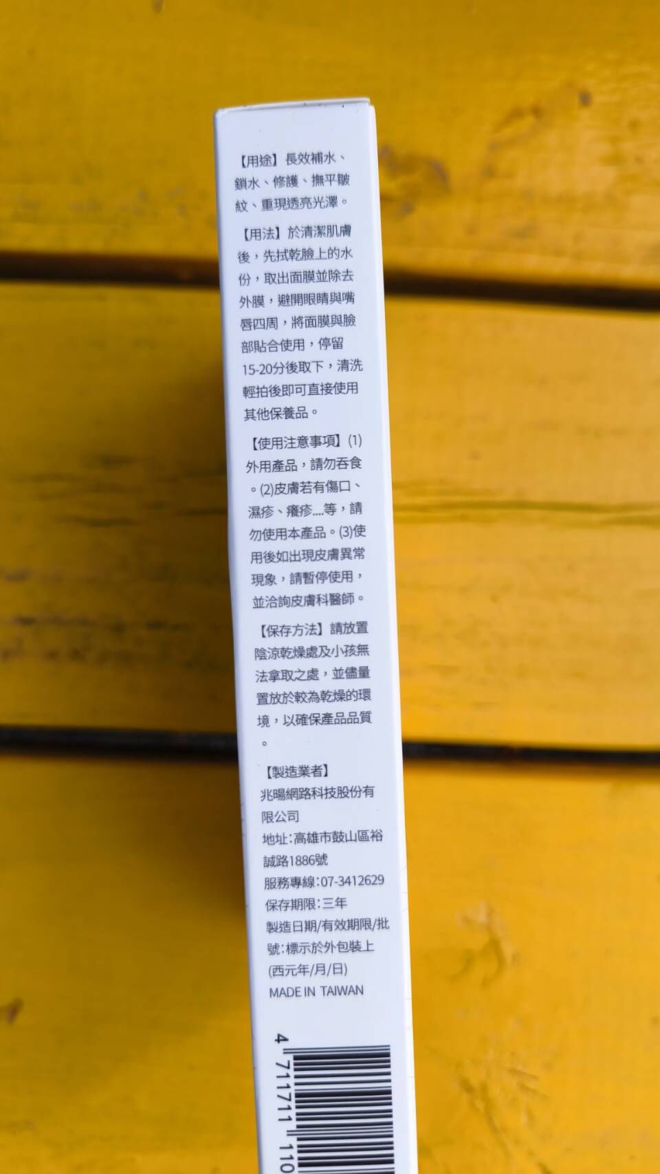 產品展示