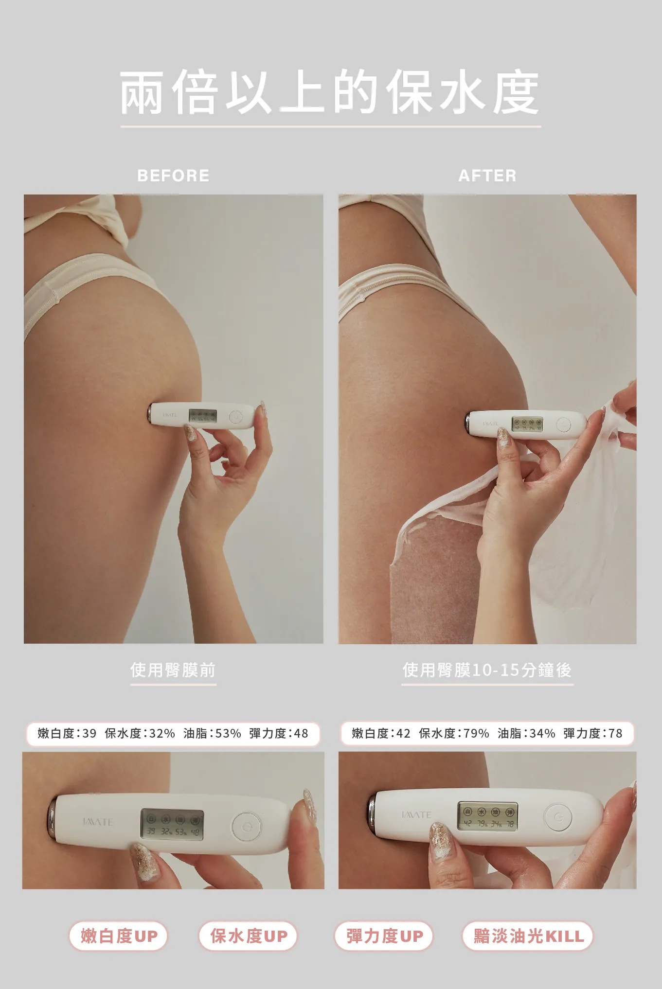 臀膜推薦