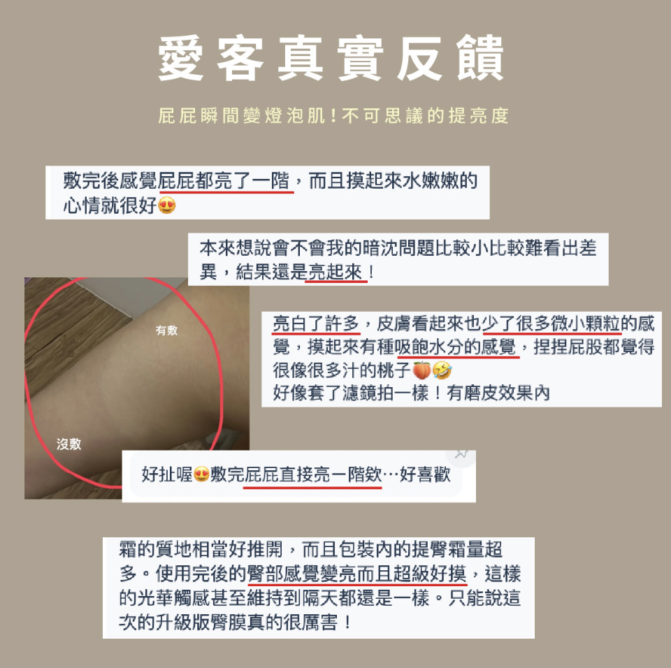 丁字褲種類