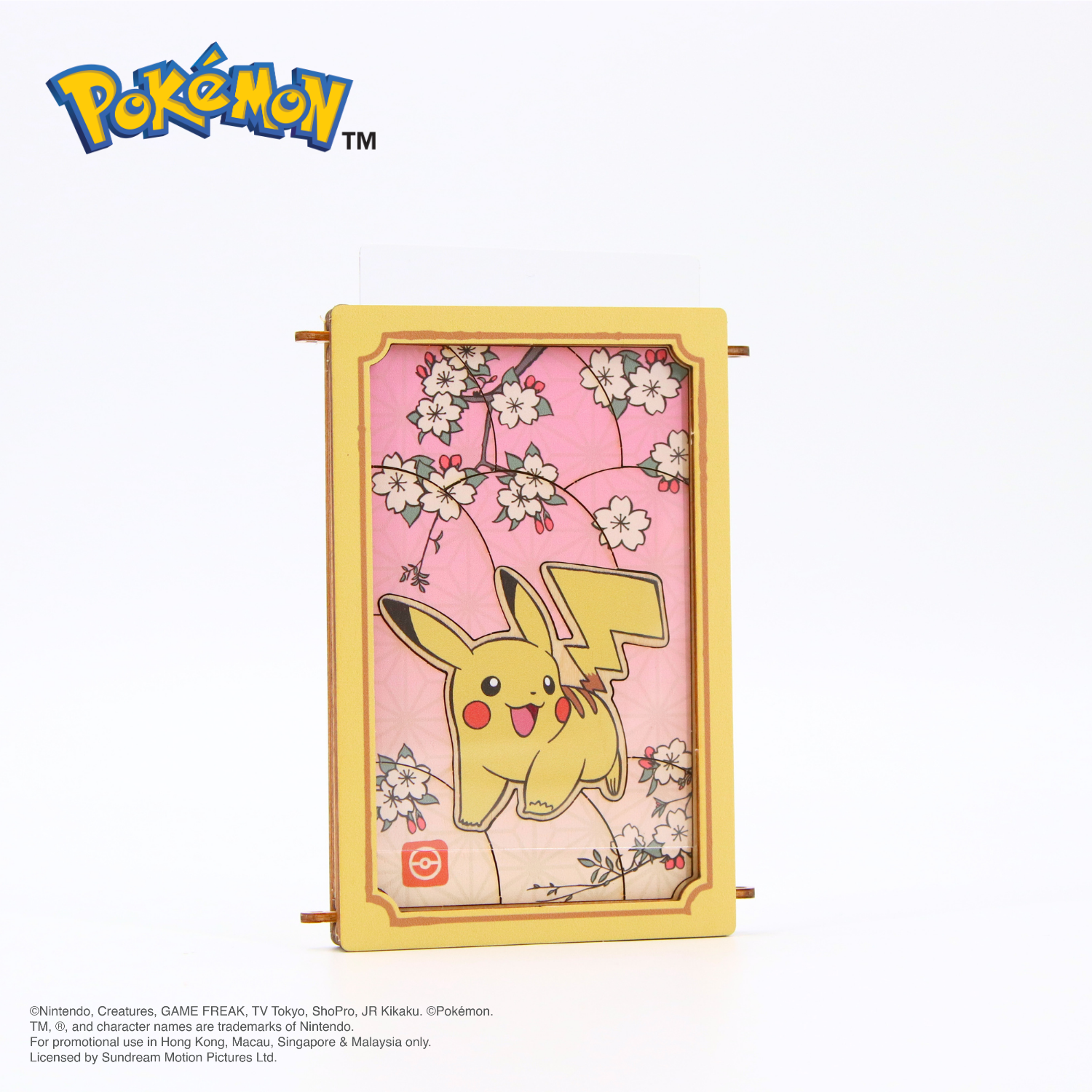 Pokémon mini puzzle - Pikachu