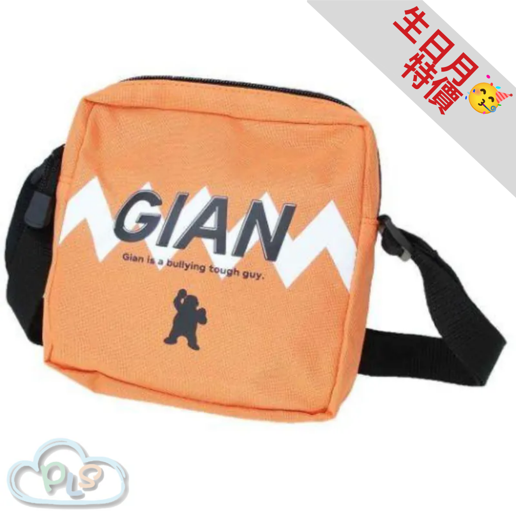 In Stock Gian Shoulder Bags Doraemon Orange #22818