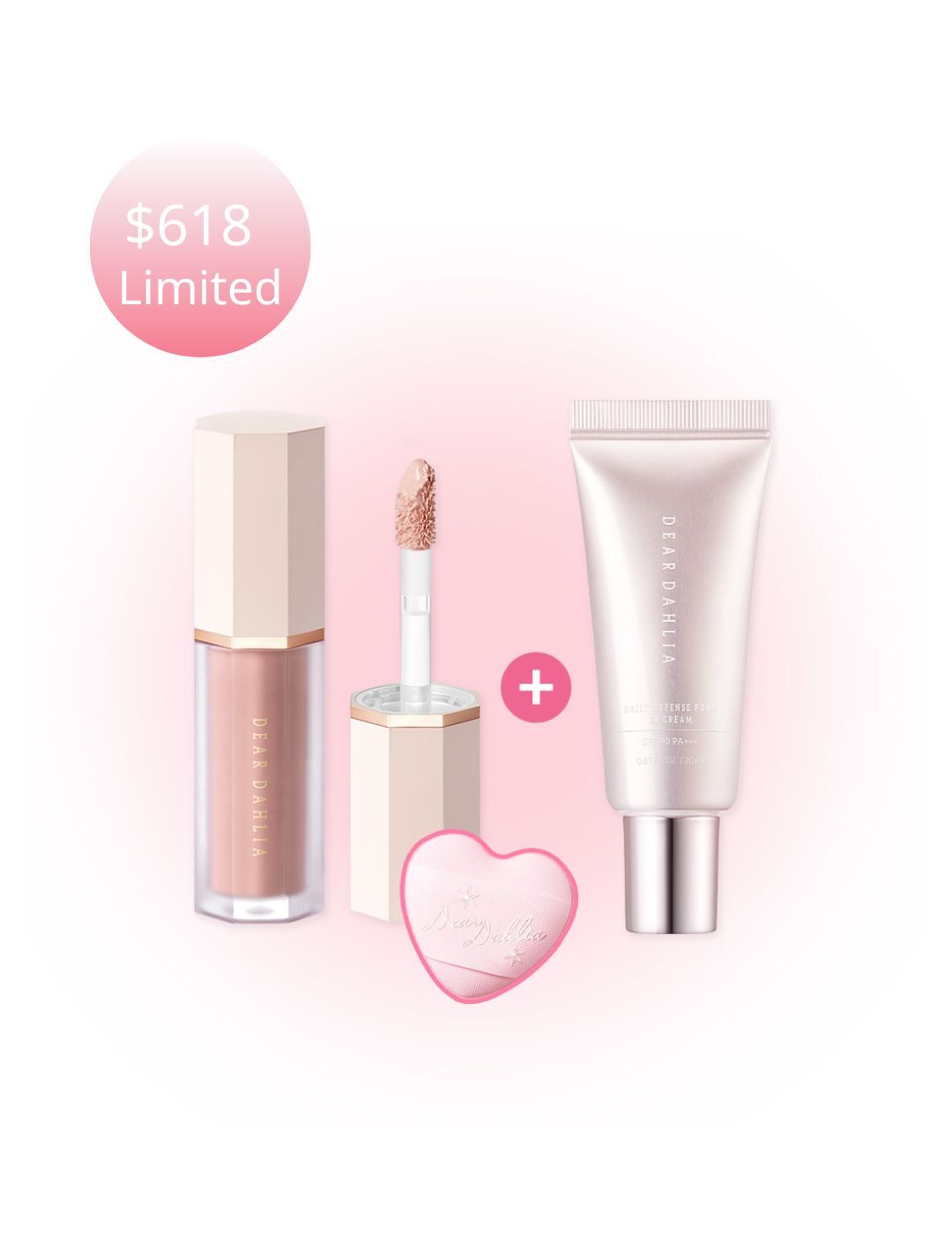 迷你版腮紅+迷你版BB霜限定阻