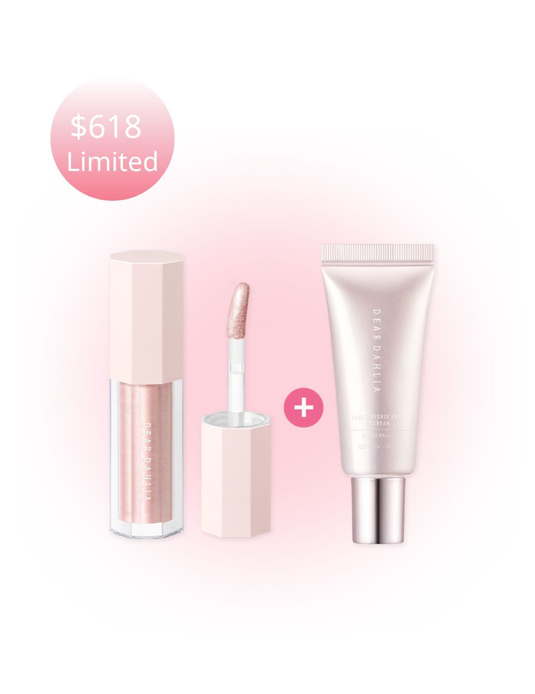 打亮液+迷你版BB霜限定阻