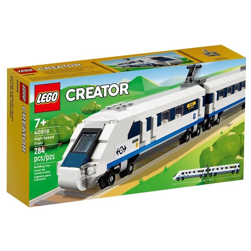 【玩具研究中心】LEGO 樂高 CREATOR 高速列車 40518