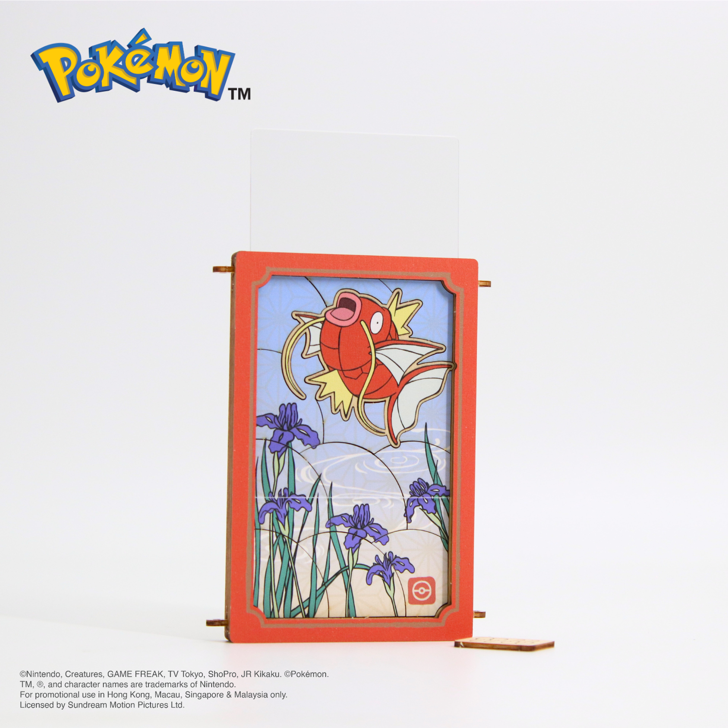 Pokémon mini puzzle - Magikarp