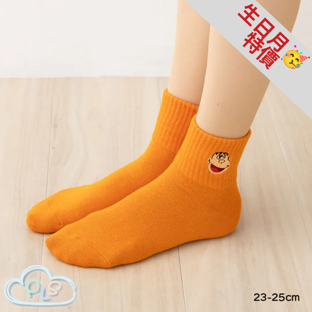 刺繡短襪 23-25cm 胖虎  橙色 #23061-1