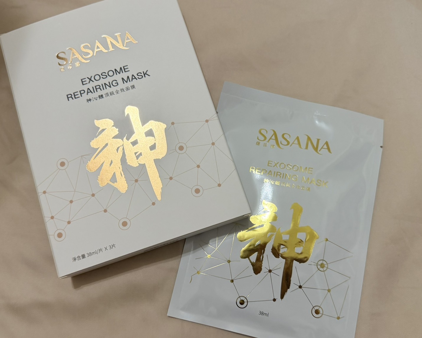 保濕修護面膜