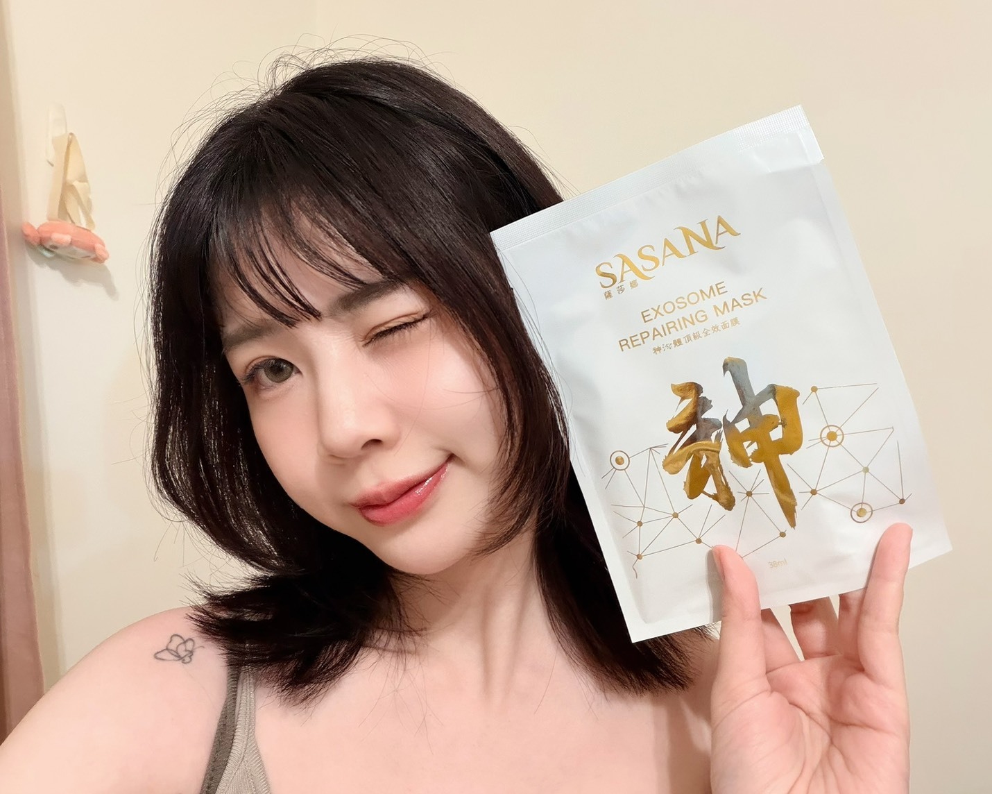 薩莎娜Sasana 神泌體面膜開箱