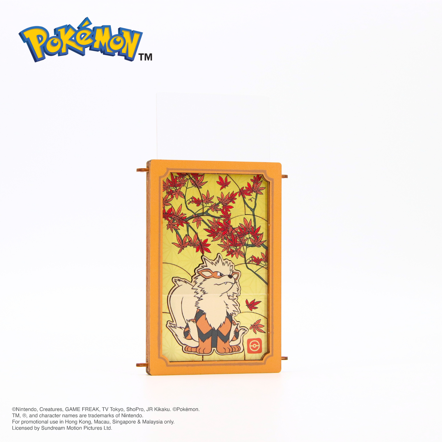 Pokémon mini puzzle - Arcanine
