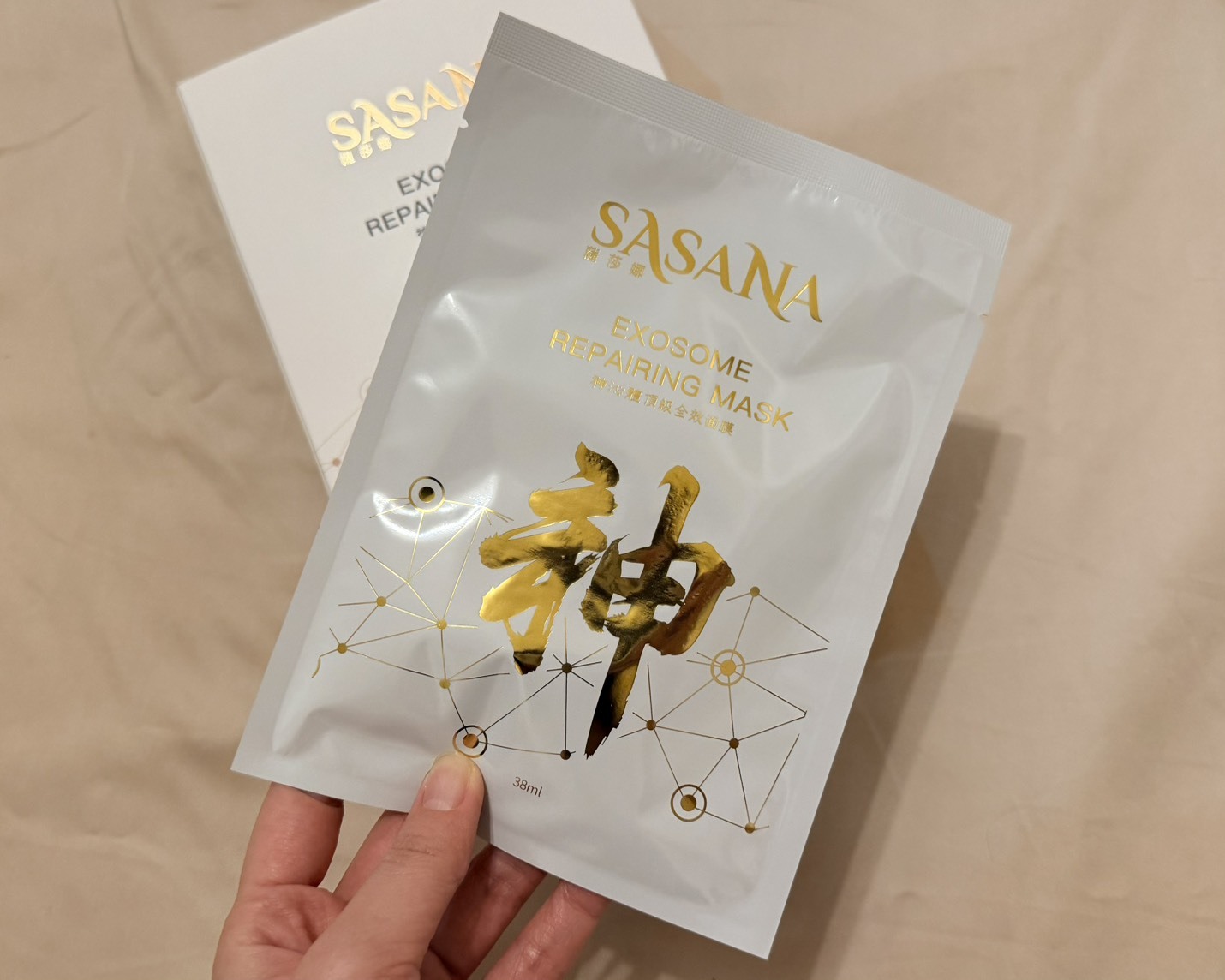 給自己最高級的寵愛