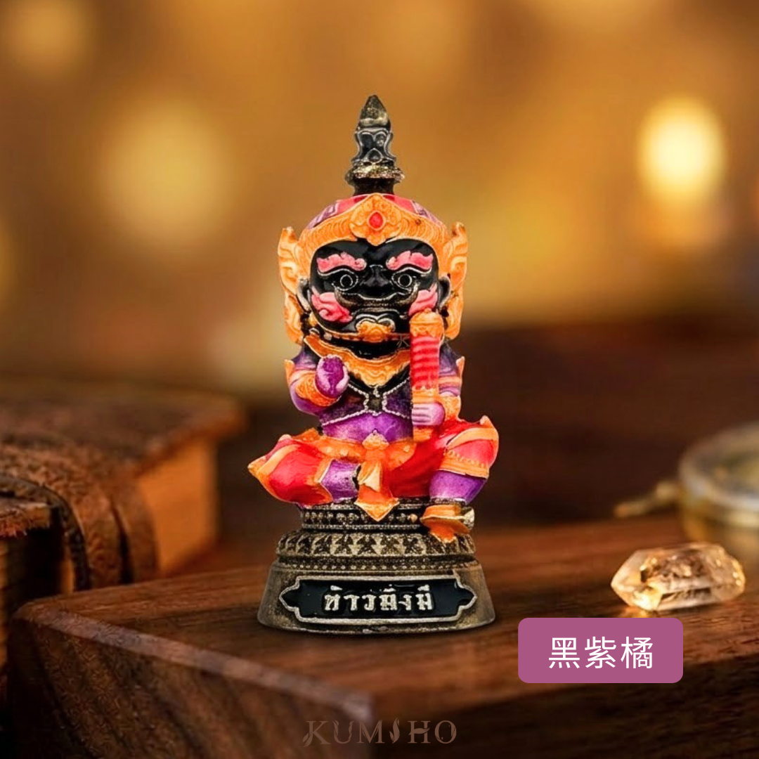 陶威素灣富足賜福首批小立尊 黑面版 正面 龍婆薩農查 洞穴崖壁寺 - KUMIHO