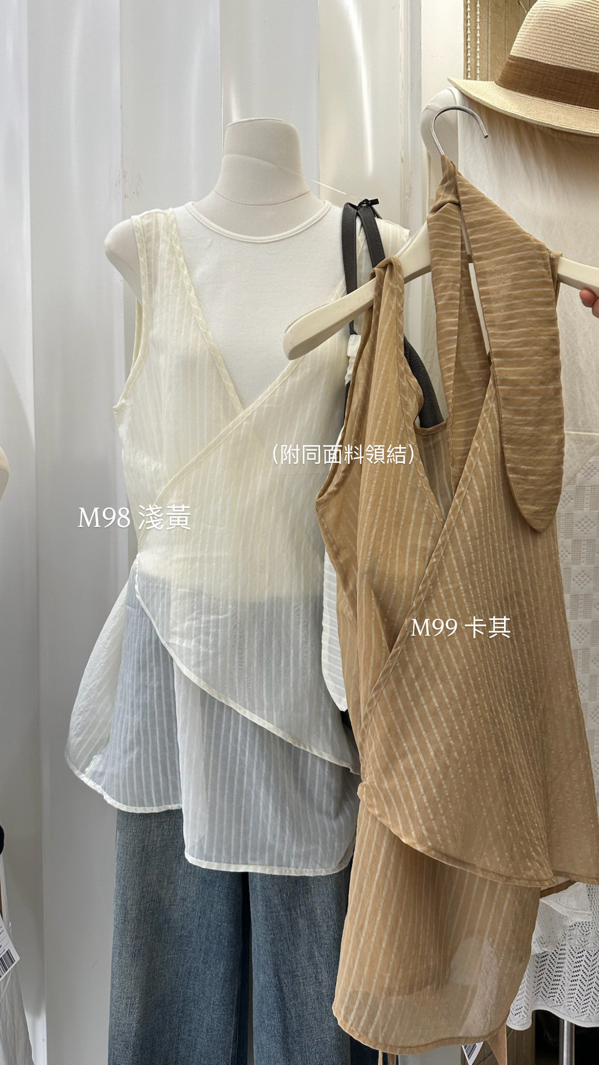 𝗝𝘂𝗹.𝟮𝟳/22815-豎條綁帶無袖長版背心洋裝-卡其